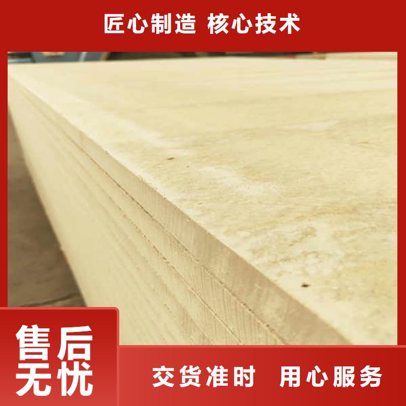 20mm硅酸钙板生产厂家报价
