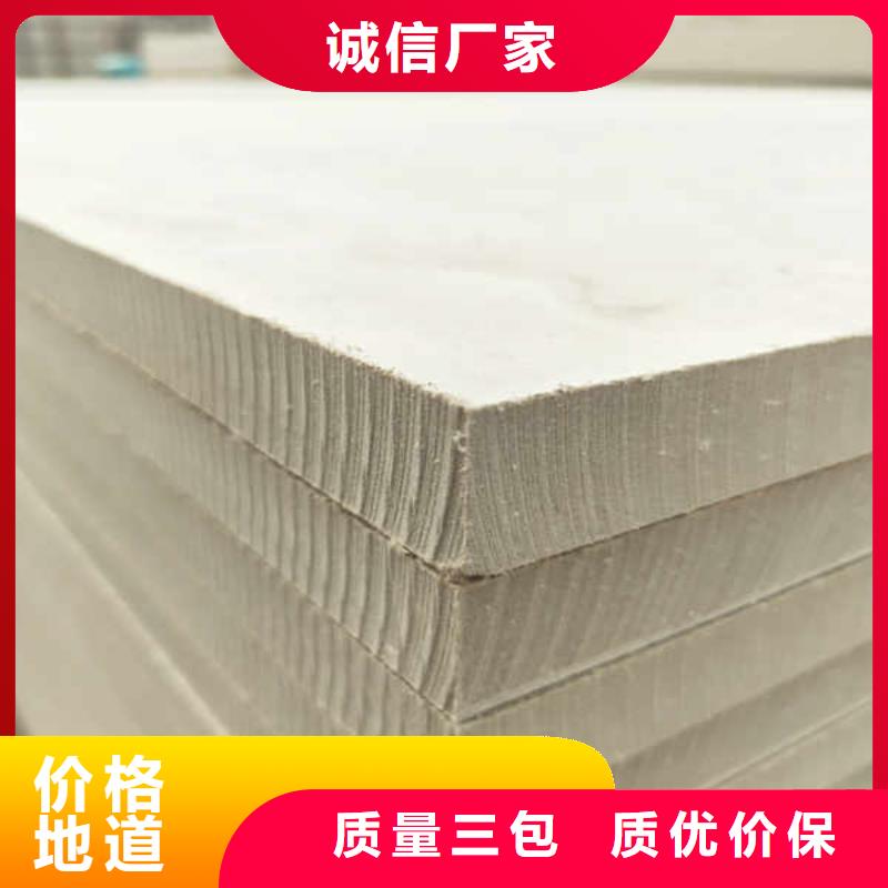 复合防火板当地厂家
