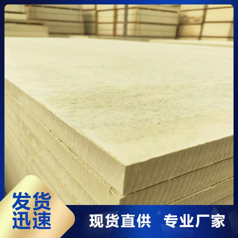 硅酸钙板【【复合轻质内墙板】】精品优选