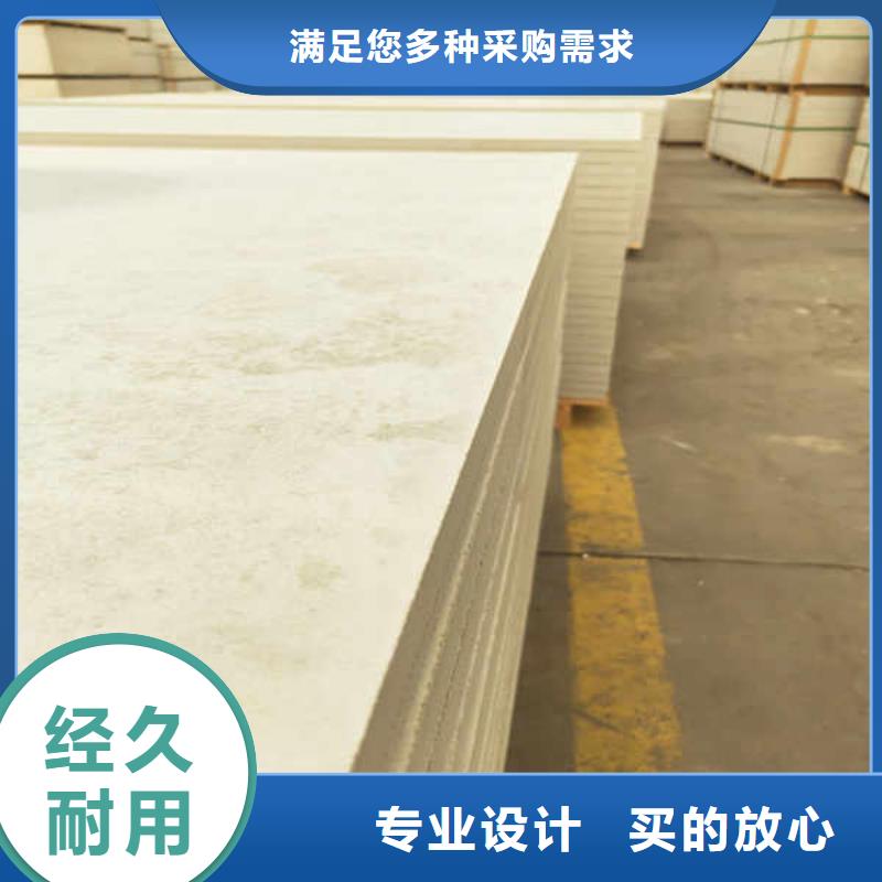 防火硅酸钙板当地厂家供应