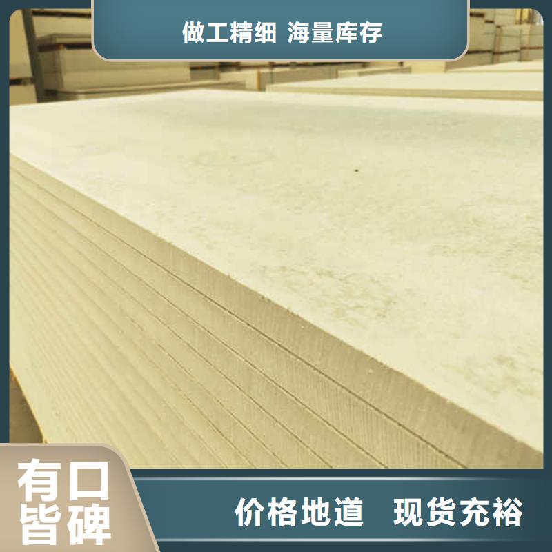 8厚的硅酸钙板本地厂家送货
