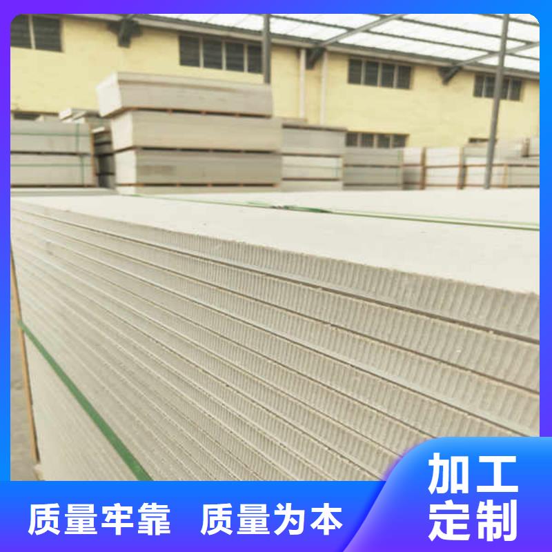 24mm硅酸钙板当地经销商