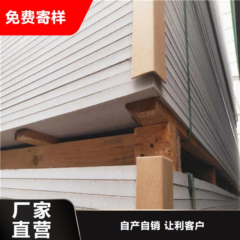 2.5小时防火板当地厂家
