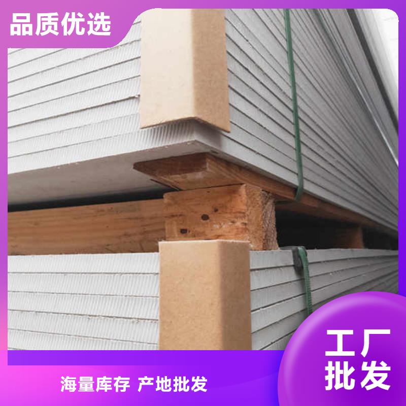 10厘硅酸钙板底直供厂家