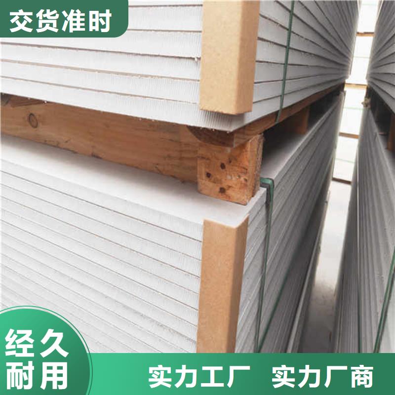 装饰防火板
本地厂家送货