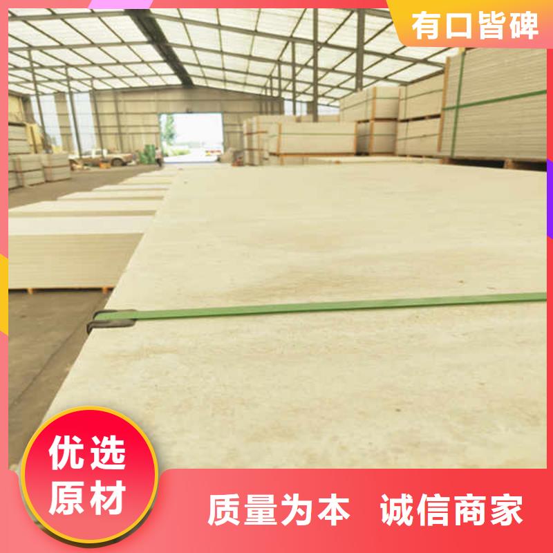 硅酸钙板【活动房地板】信誉有保证