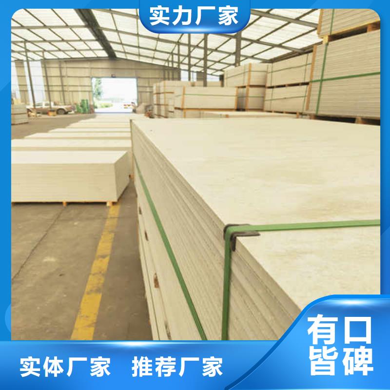 防火板加工本地厂家价格
