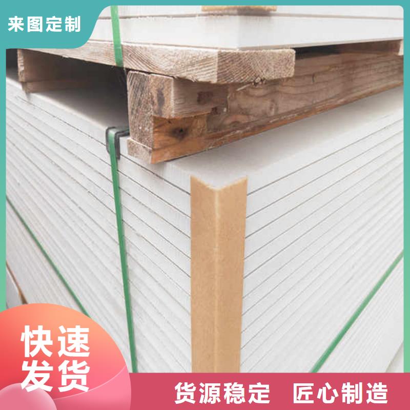 防火板厂家直销