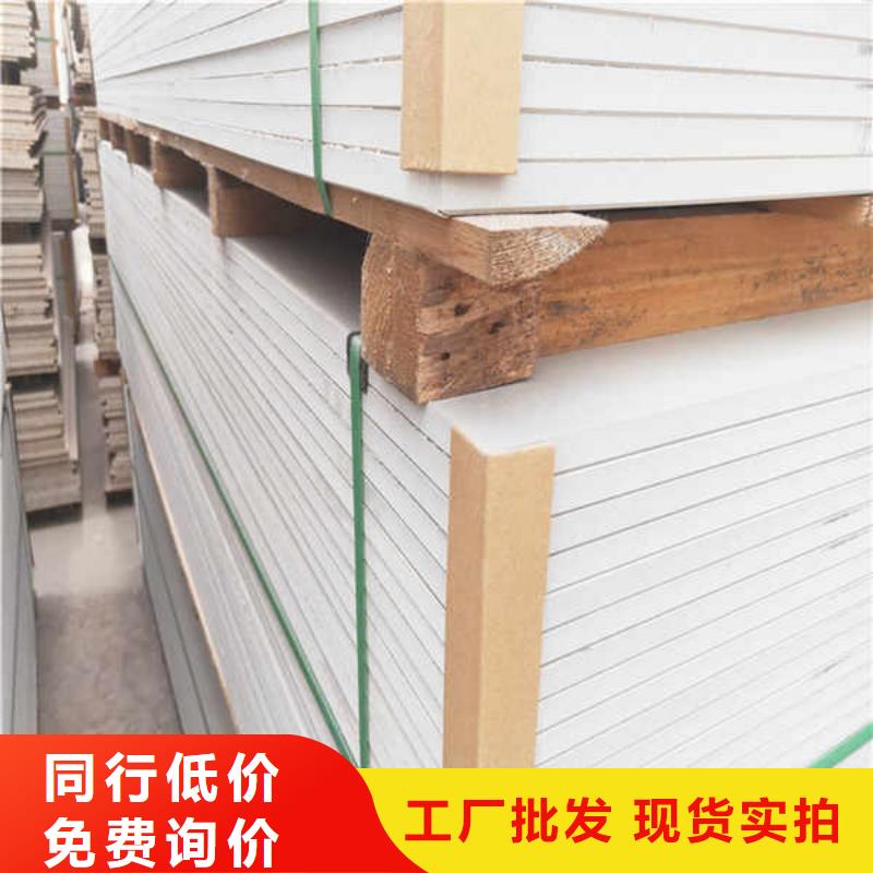 8厚的硅酸钙板公司