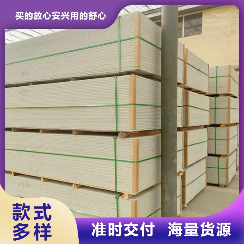 5mm防火板厂家价格
