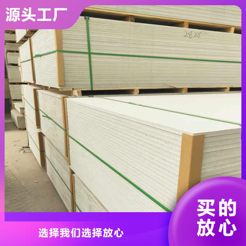 防火板制造当地生产厂家
