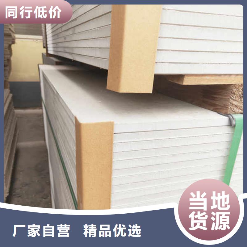 防火板制造当地生产厂家
