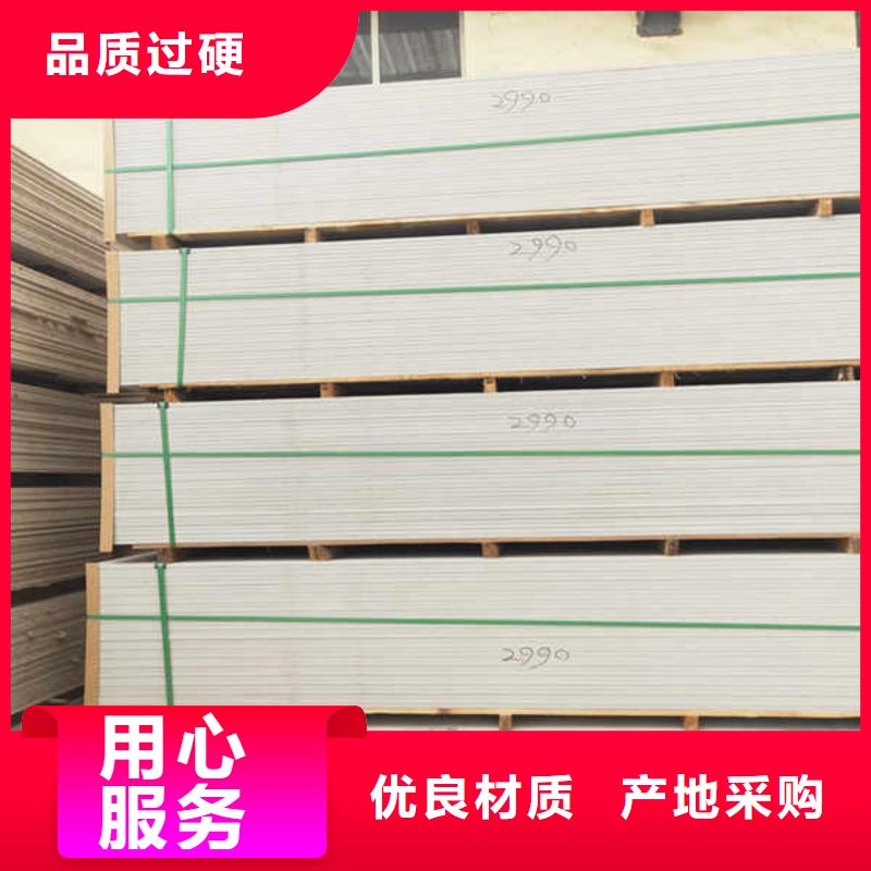 环保硅酸钙板种类齐全