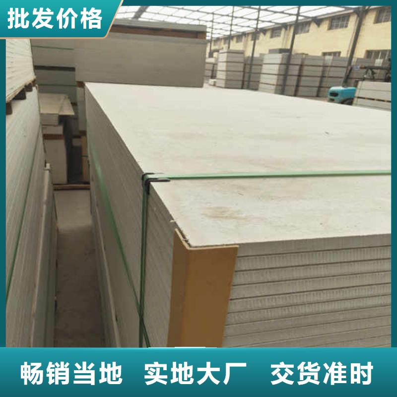 0.9黑色防火板厂家出厂价
