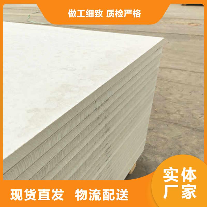 0.9黑色防火板厂家出厂价
