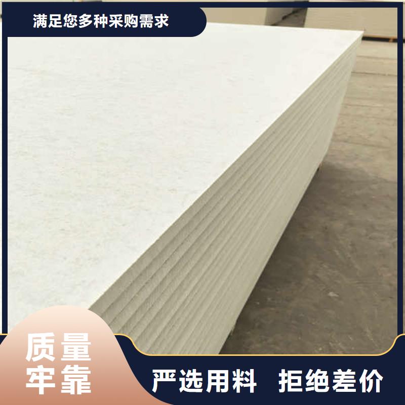 硅酸钙板性价比高