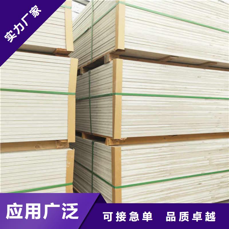 600x600硅酸钙板生产厂家