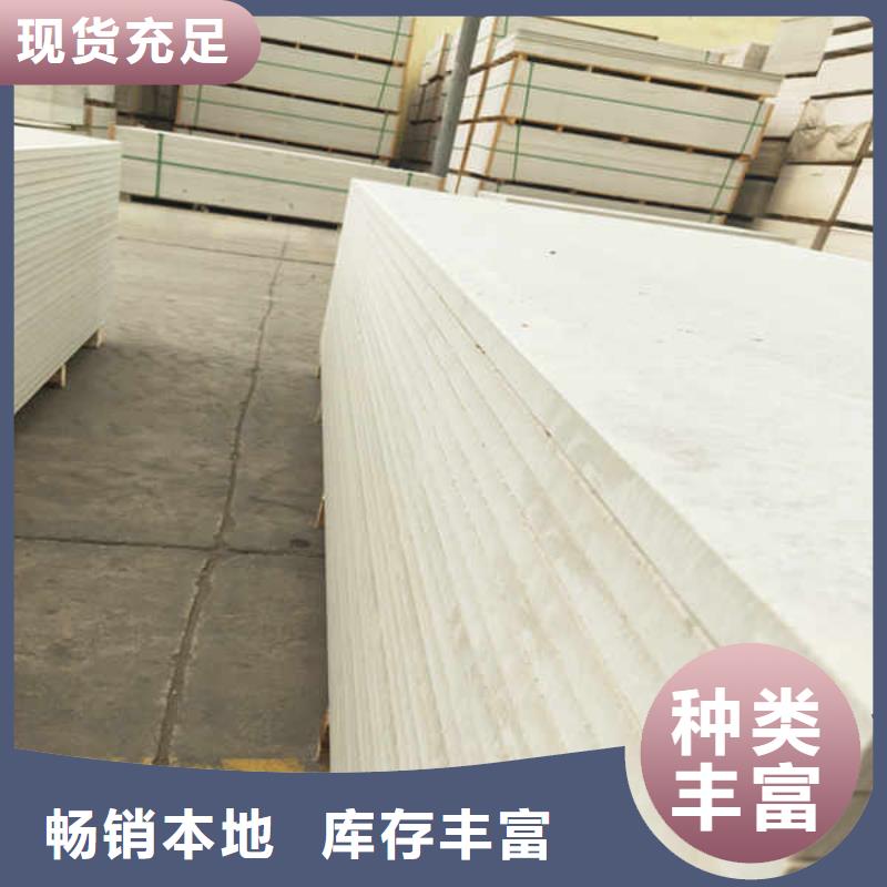 防火板加工本地生产厂家
