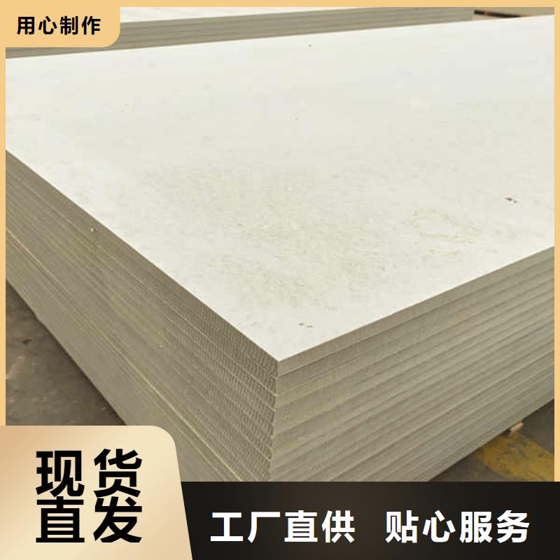硅酸钙板【钢钙板】用品质赢得客户信赖