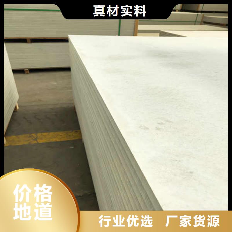 防火板制造当地经销商
