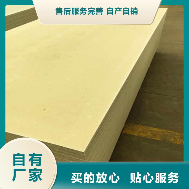 硅酸钙板【防火隔墙板】量大从优