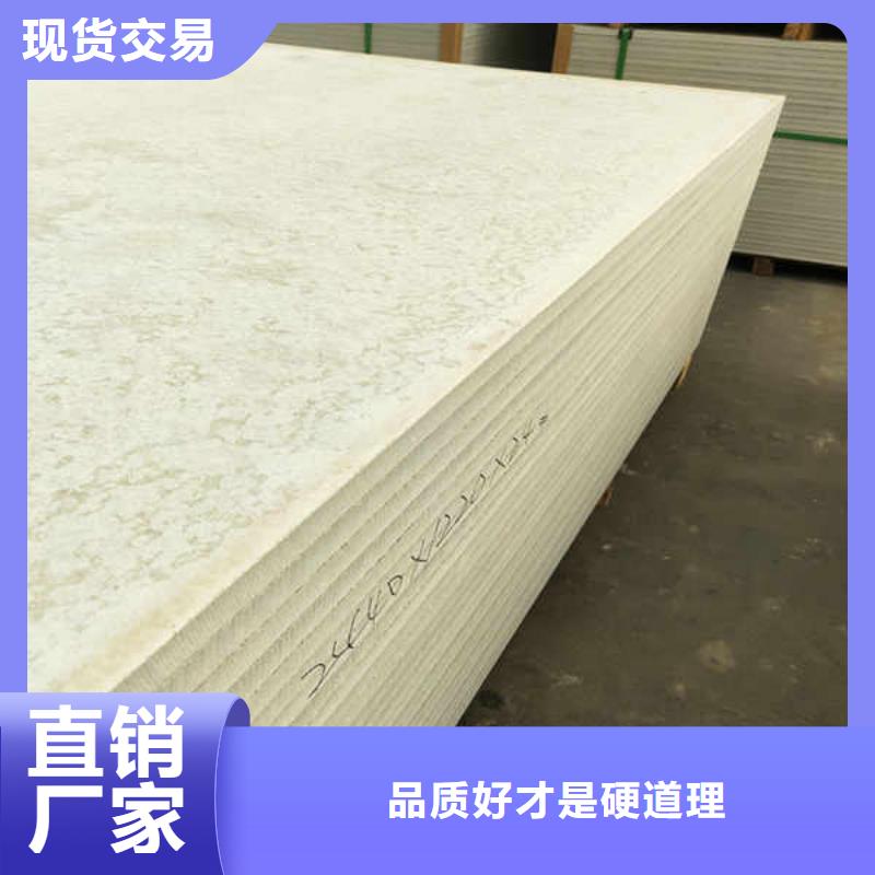 轻质隔墙硅酸钙板种类齐全