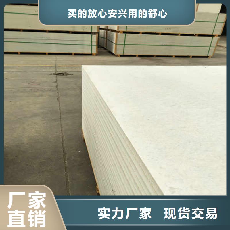 8厚的硅酸钙板公司