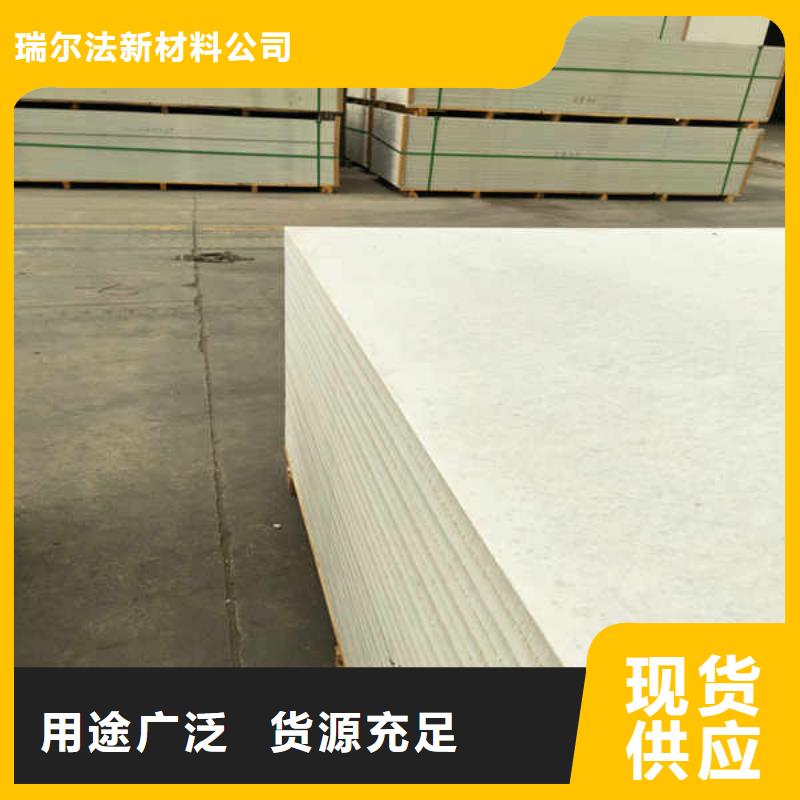 硅酸钙板【【复合轻质内墙板】】精品优选