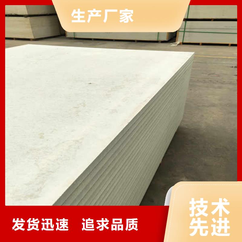 建筑防火板当地厂家
