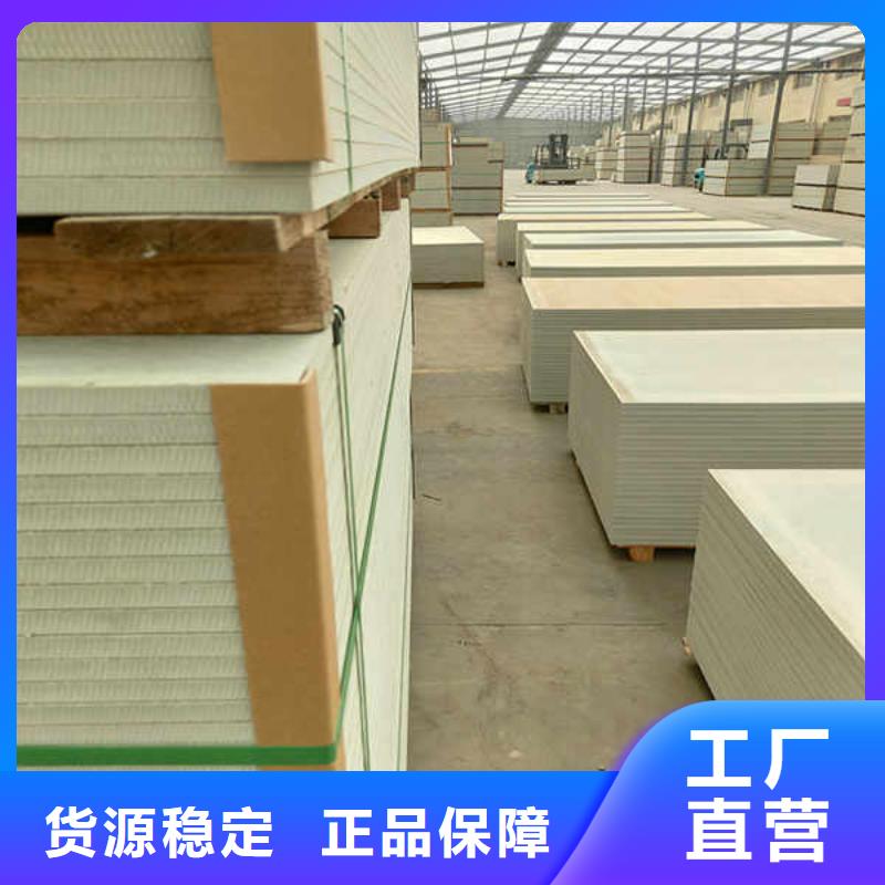 耐高温硅酸钙板厂家
