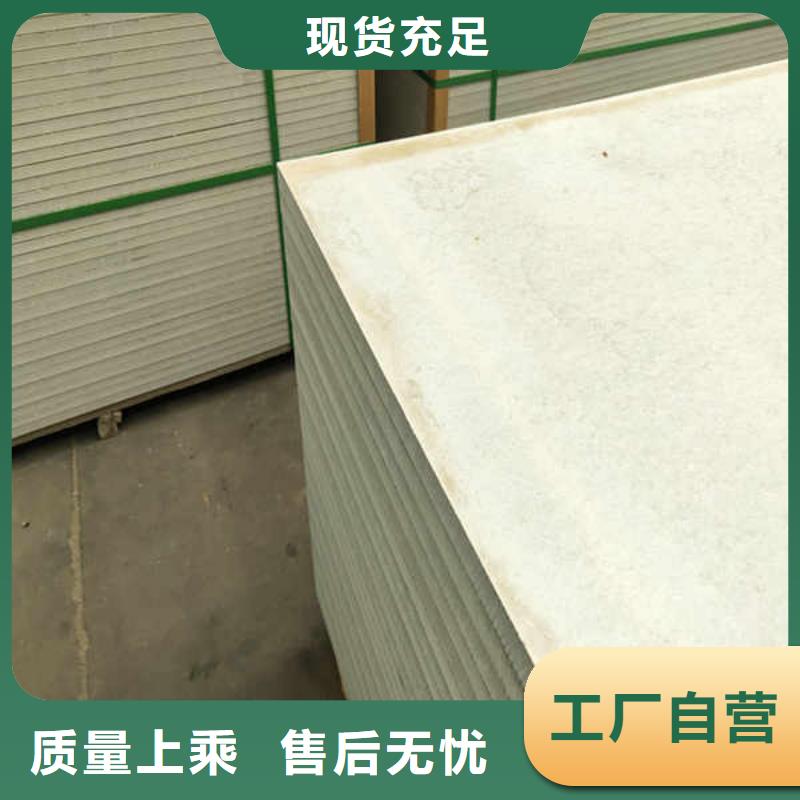5mm防火板厂家价格
