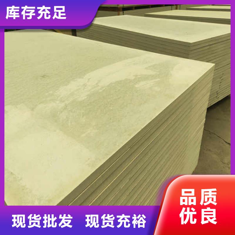建筑防火板厂家出厂价

