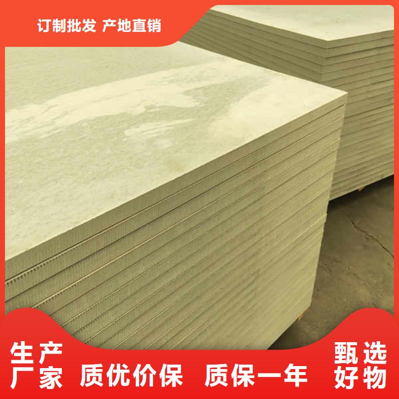 防火板防火当地生产厂家
