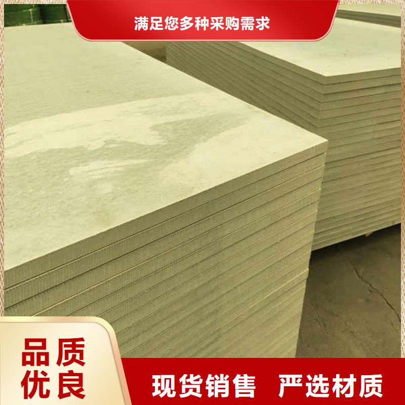 硅酸钙板拒绝中间商
