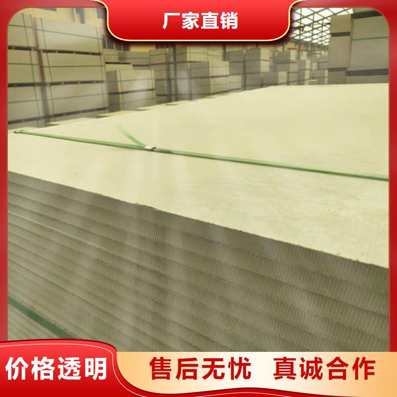 10厘硅酸钙板厂家直销