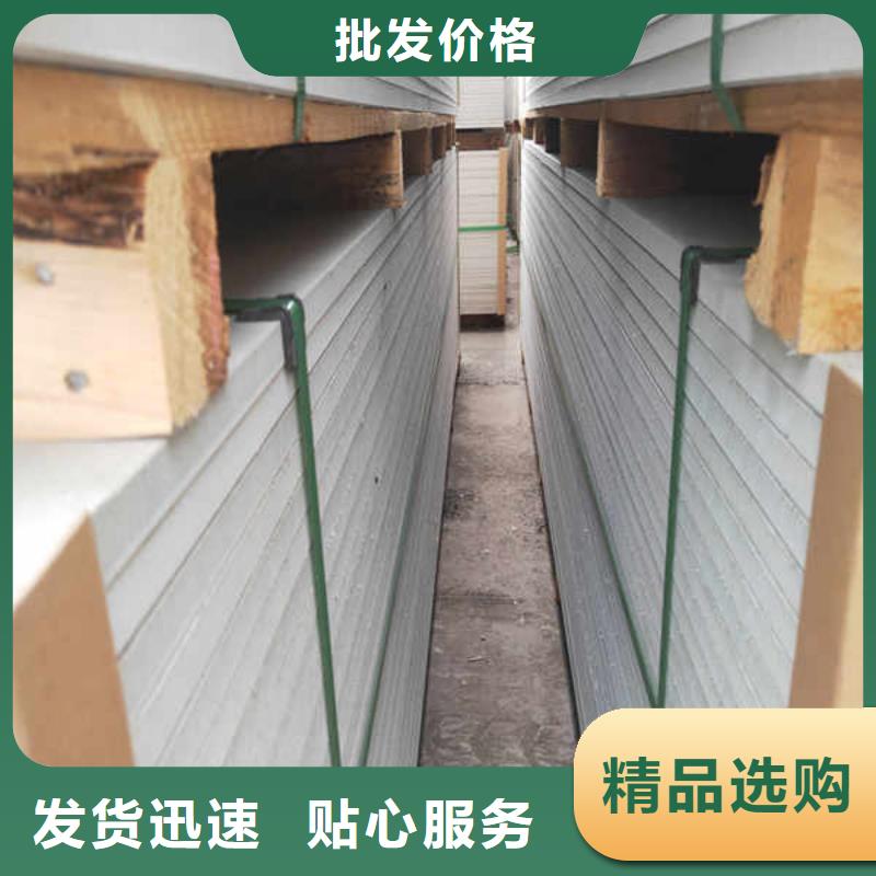 增强硅酸钙板当地厂家
