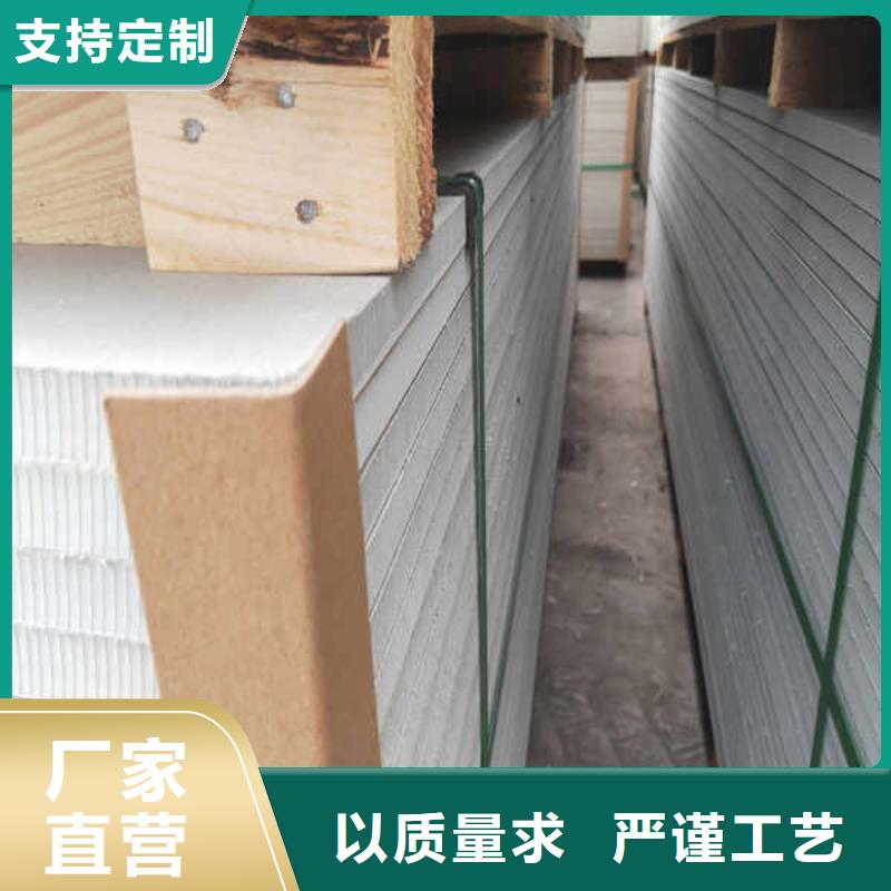 仓库防火板厂家出厂价
