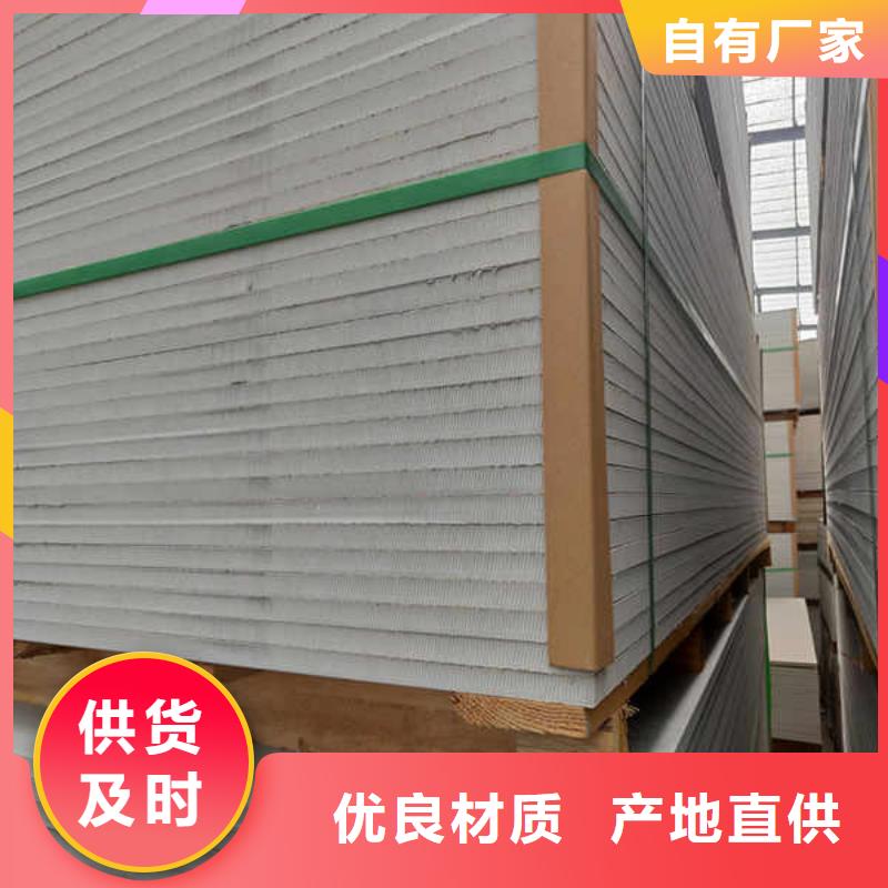 防火硅酸钙板生产厂家报价