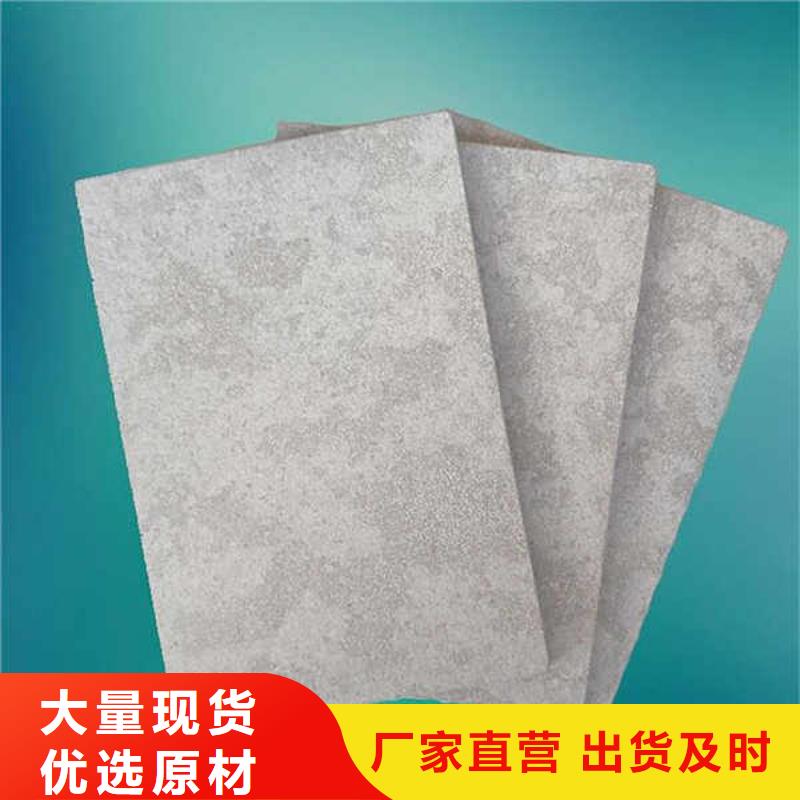 20mm厚水泥纤维板型号齐全