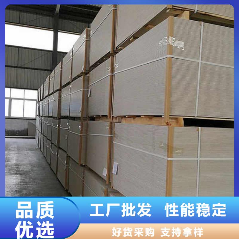 水泥纤维板厚度
当地厂家供应
