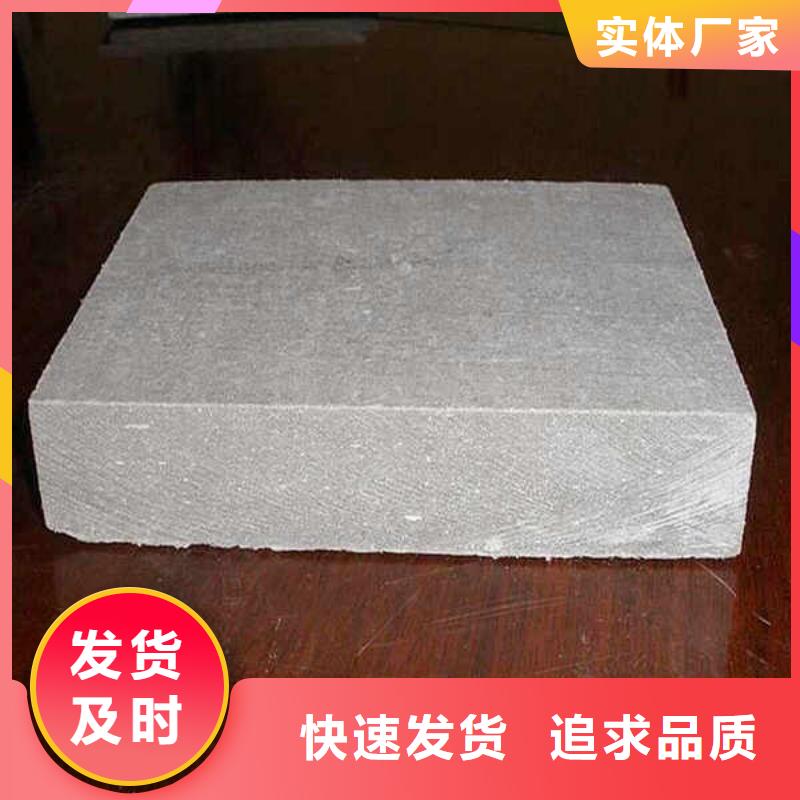 纤维水泥板密度
本地厂家供应