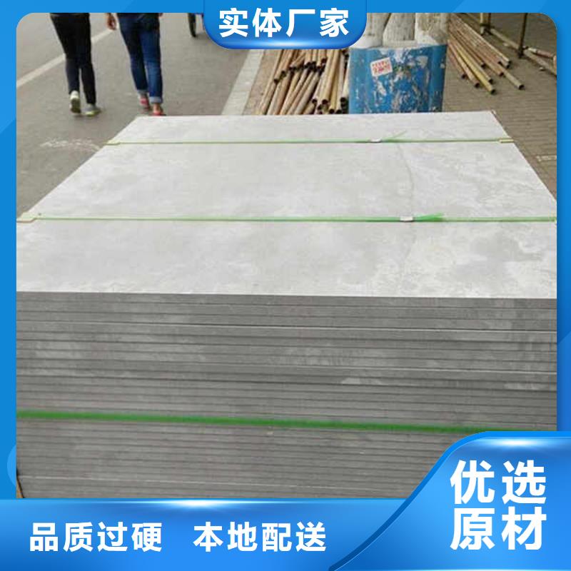 高密度纤维水泥板生产厂家