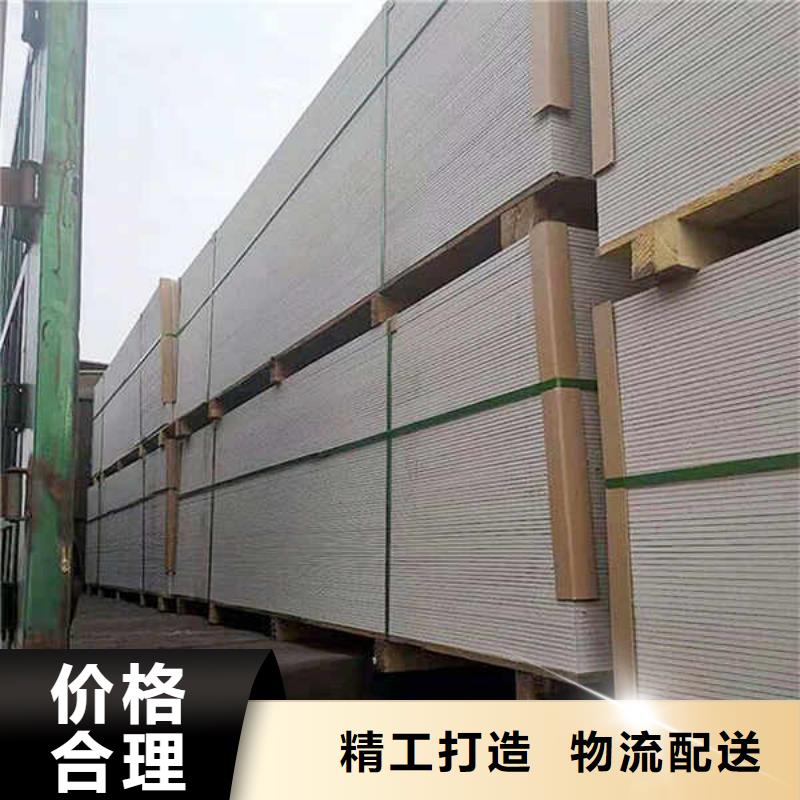 增强纤维水泥板源头厂家