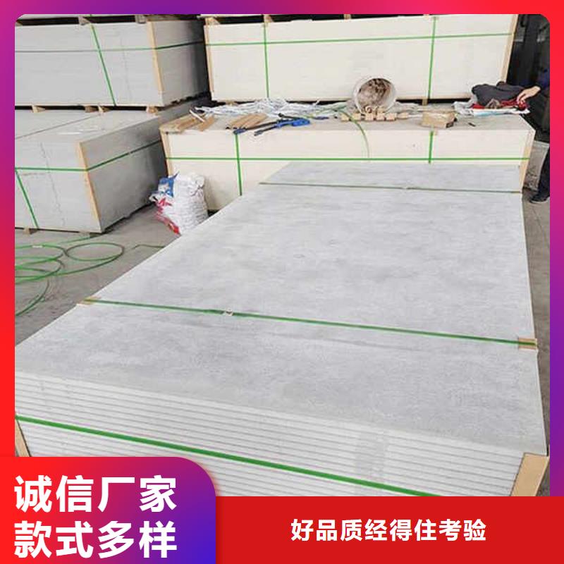纤维水泥板定制速度快工期短