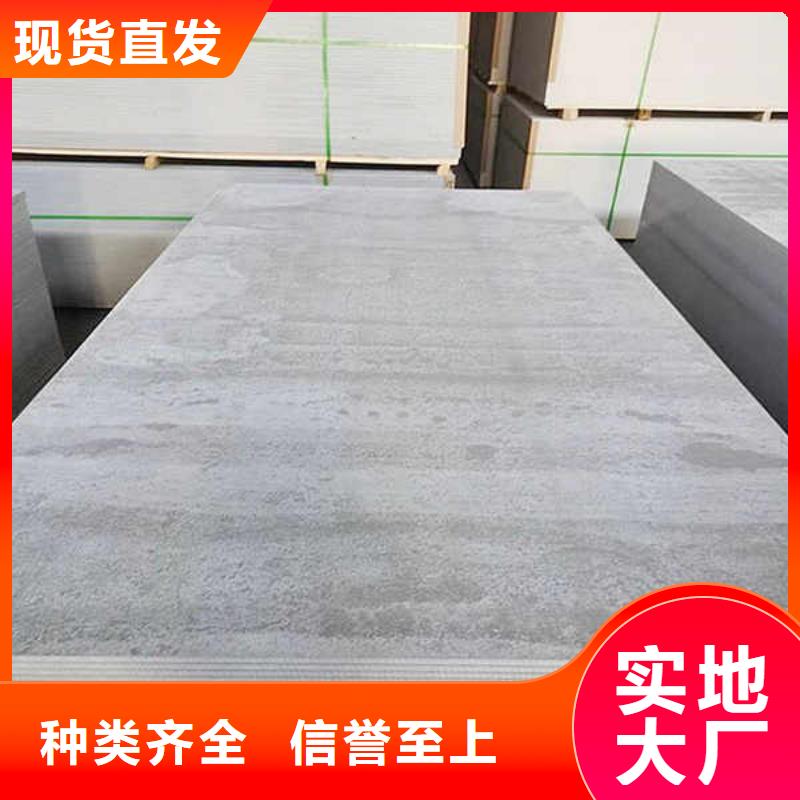 水泥纤维板厂家供应