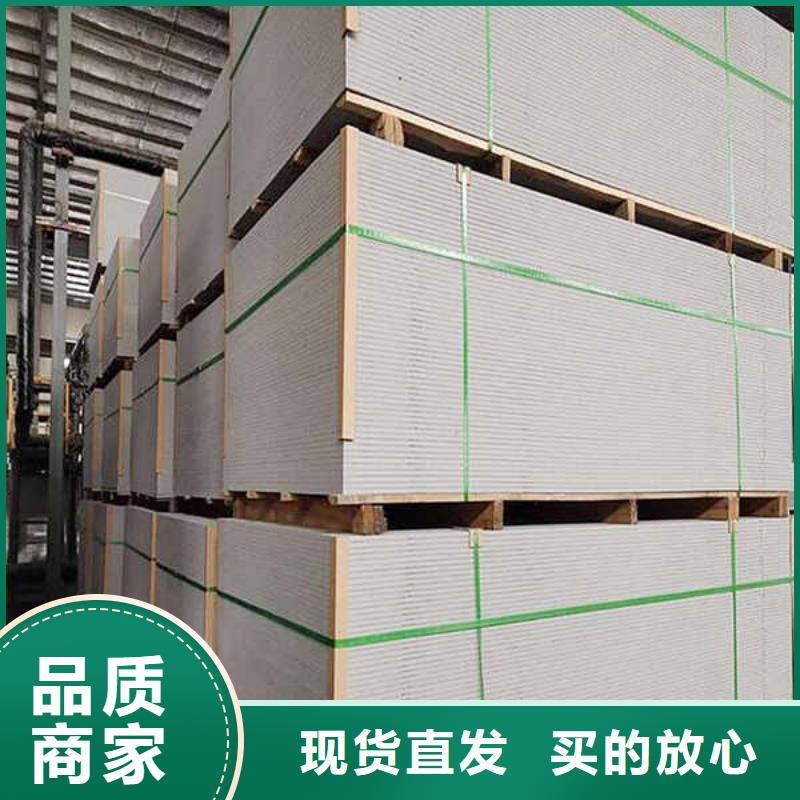纤维水泥板龙骨防火板实体厂家