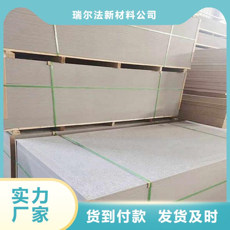 纤维增强水泥压力板生产厂家批发