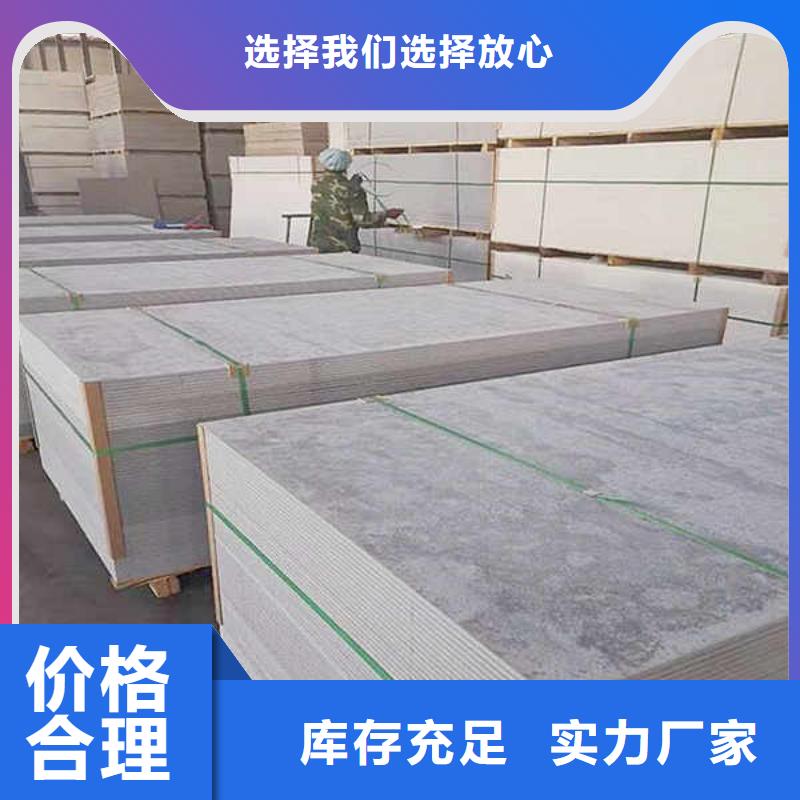 20mm纤维水泥板
本地厂家价格
