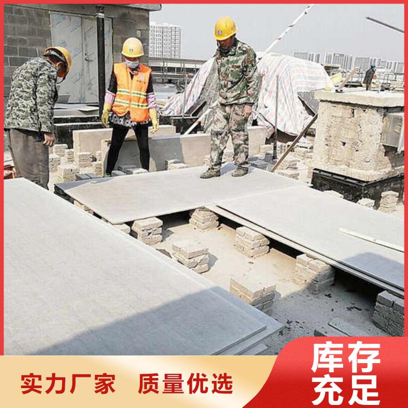 纤维水泥板-【【纤维水泥板】】用心服务