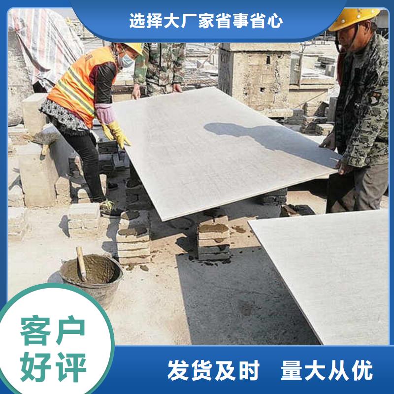 纤维水泥板精心选材